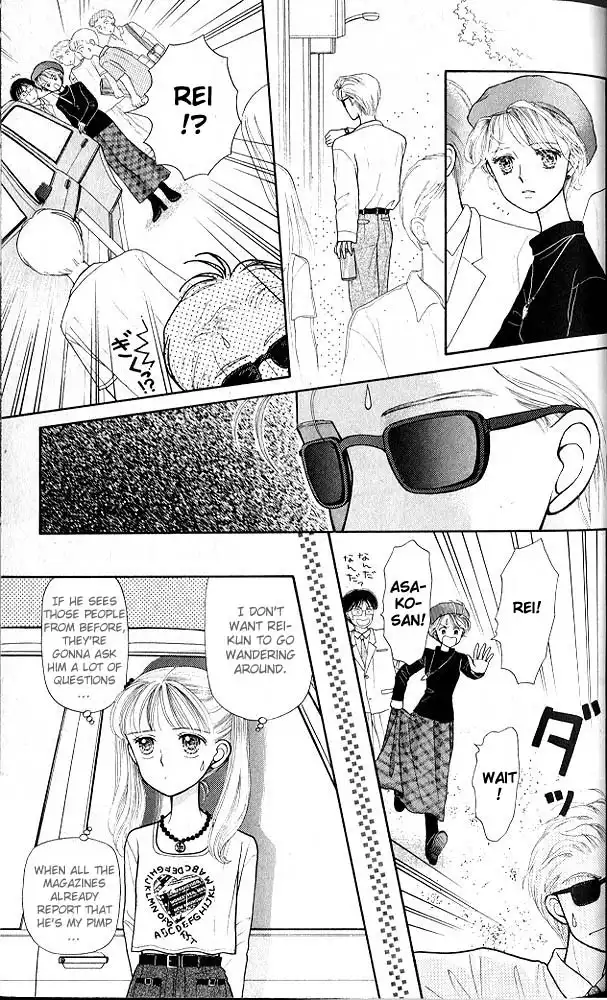 Kodomo no Omocha Chapter 7 28